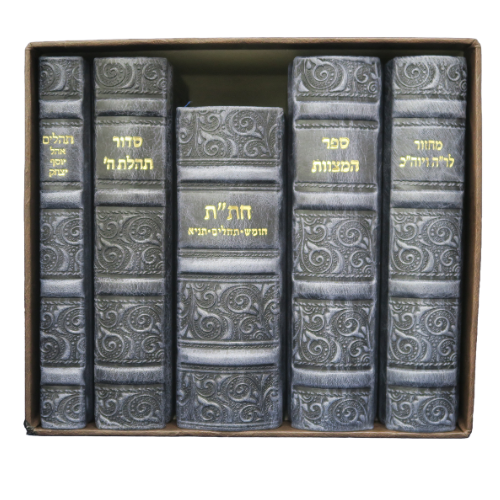 Kallah Set Leather Blue Medium Size / סט כלה מעור בצבע כחול, מידה בינונית