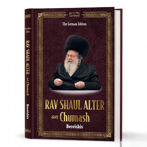 Rav Shaul Alter on Chumash - Bereishis: The Gutman Edition