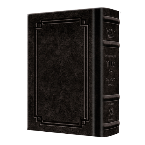 Siddur Interlinear Weekday Pocket Size Ashkenaz Schottenstein Edition - Signature Leather - Black