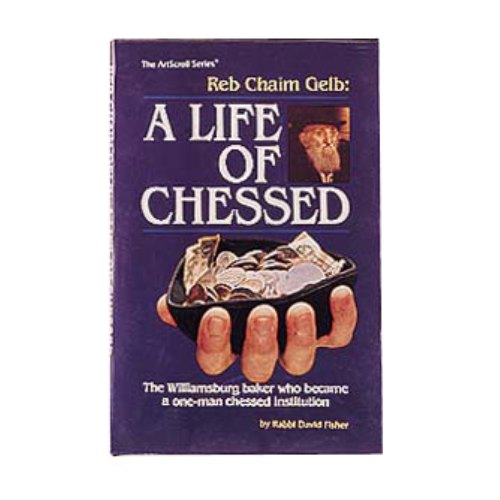 Reb Chaim Gelb: A Life Of Chessed - The Story of Reb Chaim Gelb, the Willamsburg Baker Who Became a One-Man Chesed Institution (Paperback)