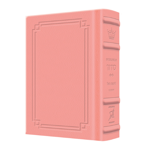 Siddur Interlinear Weekday Pocket Size Ashkenaz Schottenstein Edition - Signature Leather - Pink