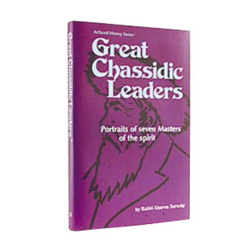 Great Chassidic Leaders: Portraits of Seven Masters of the Spirit (Hardcover)