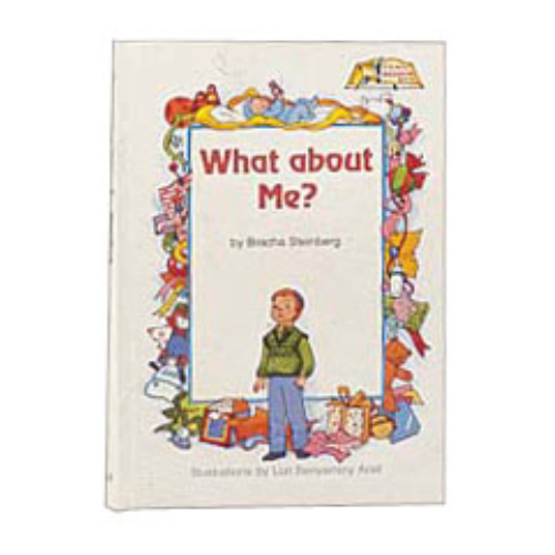 What About Me?