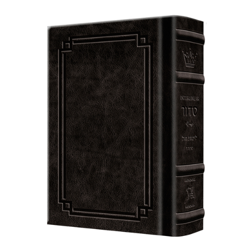 Siddur Interlinear Weekday Pocket Size Sefard Hardcover Edition - Signature Leather - Black