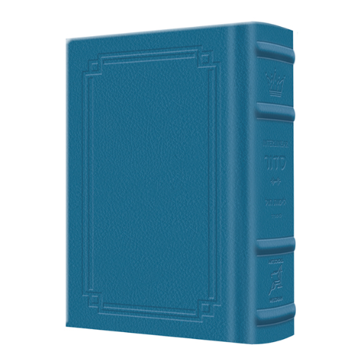 Siddur Interlinear Weekday Pocket Size Sefard Schottenstein Edition - Signature Leather - Royal Blue