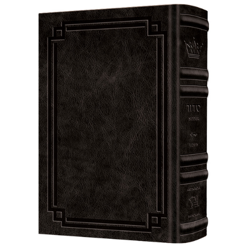 The NEW, Expanded ArtScroll Hebrew/English Siddur - Wasserman Edition Full Size Ashkenaz - Signature Leather - Charcoal Black