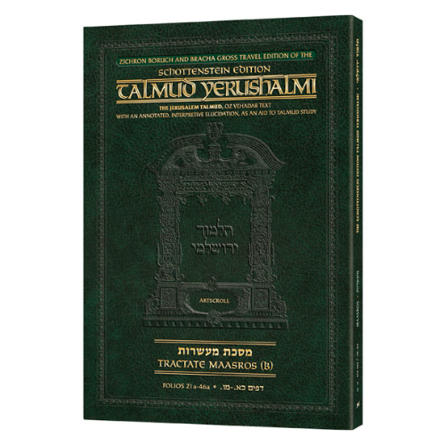 Schottenstein Travel Ed Yerushalmi Talmud - English Maasros B (Folios 21a-46a) (Travel Size B): Zichron Boruch and Bracha Gross Travel Edition (Paperback)