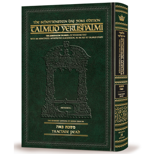 Schottenstein Talmud Yerushalmi - English Edition Daf Yomi Size - Tractate Peah