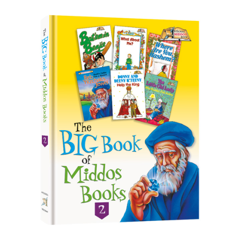 The Big Book of Middos Books 2 (Vol. 2) - 6 books in 1!