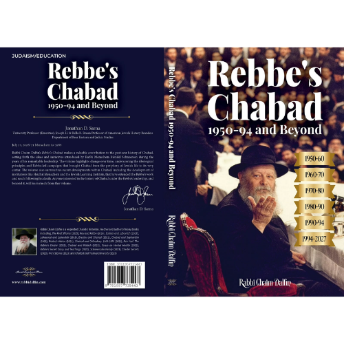 Rebbe's Chabad 1950-94 and Beyond