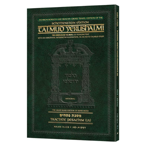 Schottenstein Travel Ed Yerushalmi Talmud - English Pesachim 1A (Folios 1a-21b) (Travel Size A): Zichron Boruch and Bracha Gross Travel Edition (Paperback)