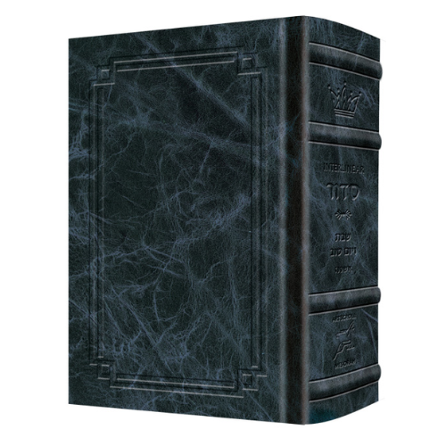 Siddur Interlinear Sabbath & Festivals Full Size Ashkenaz Schottenstein Edition - Signature Leather - Navy