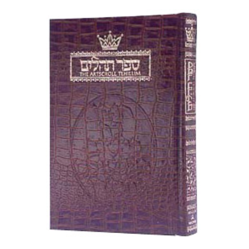 Tehillim / Psalms - 1 Vol Full Size Alligator Leather