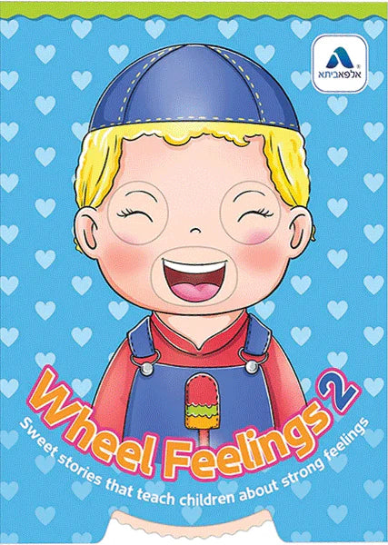 Wheel Feelings #2