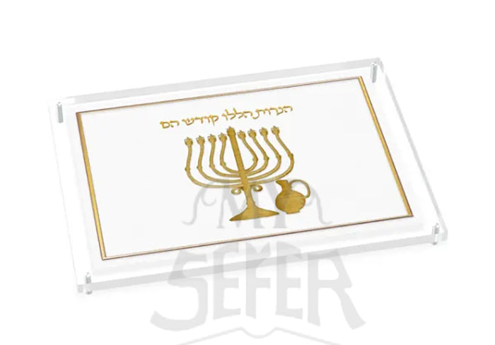 Leatherite Chanukah Tray - Gold