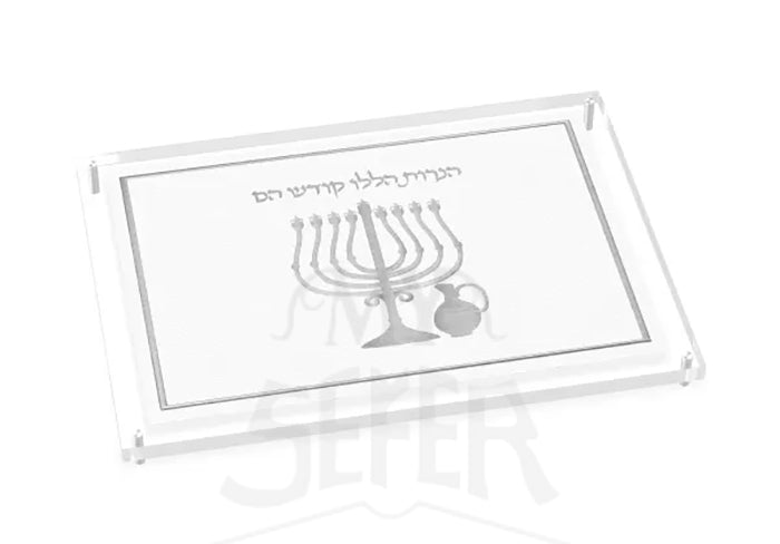 Leatherite Chanukah Tray - Silver