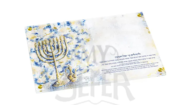 Splash Of Gold Chanukah Tray