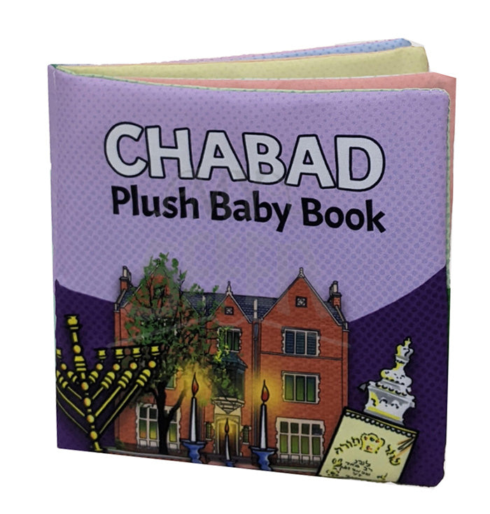 Chabad - Plush Baby Book