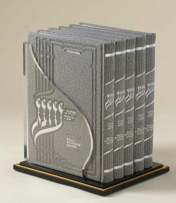 Oneg Zemiros - Large Gift Set (Dark Grey)