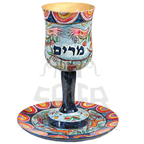 Emanuel Miriam's Cup- Oriental