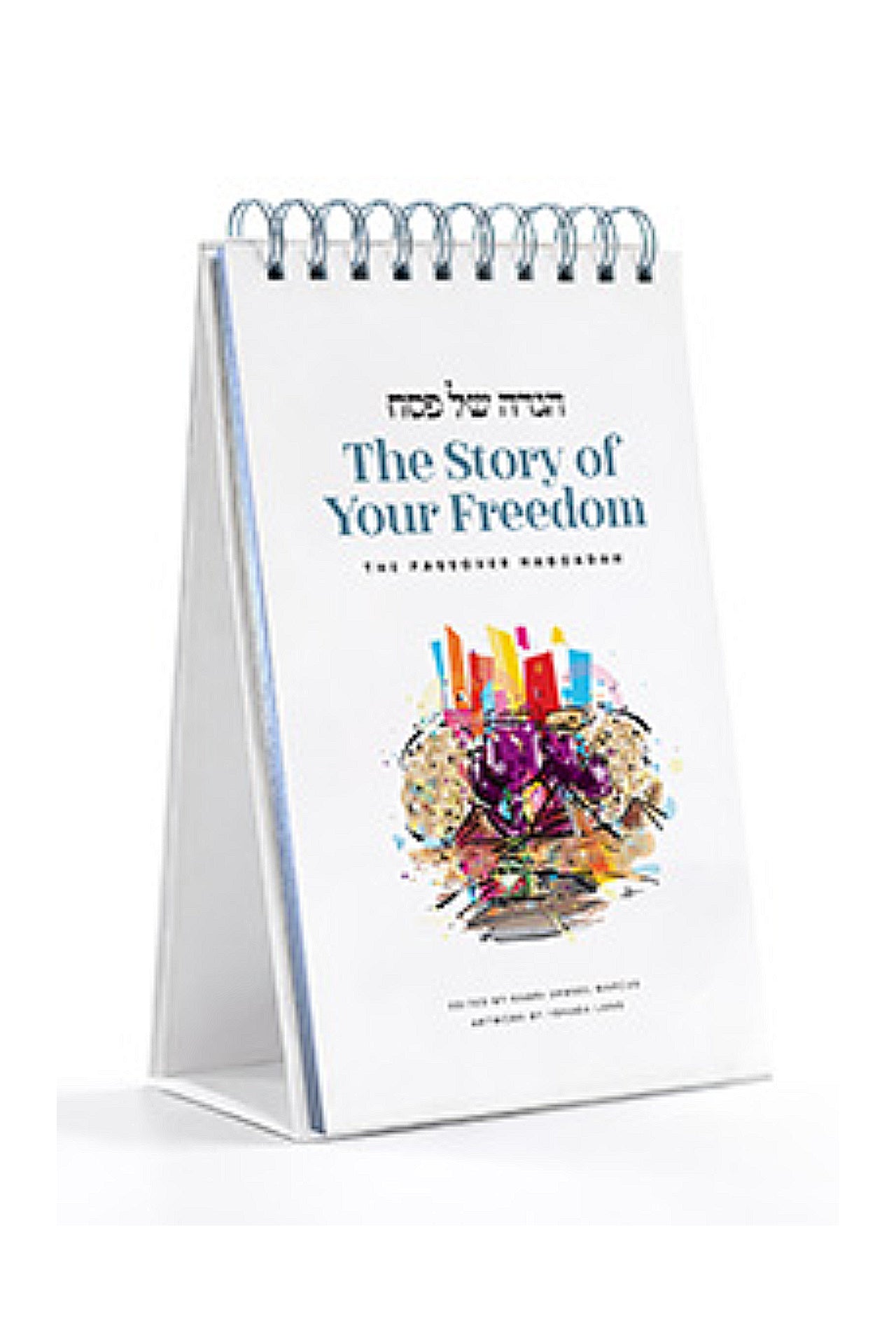 Haggadah Shel Pesach - Self-Standing Edition