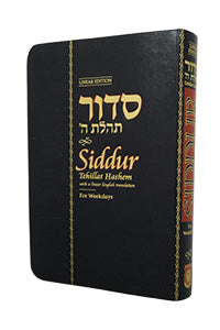 Siddur WEEKDAYS Linear Compact Edition
