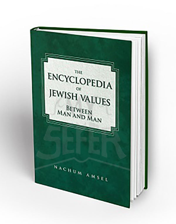 ENCYCLOPEDIA OF JEWISH VALUES: Between Man and Man