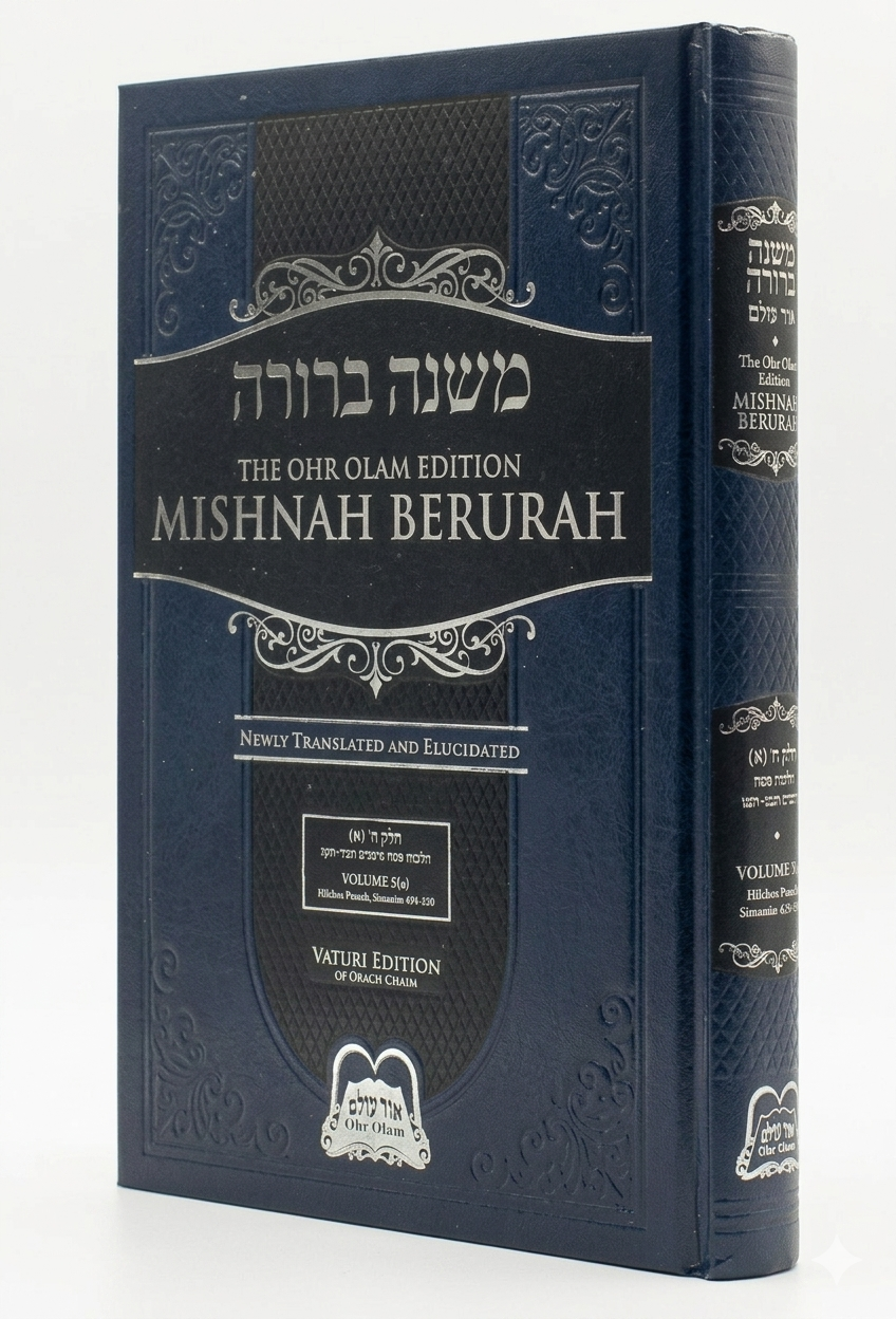 Mishnah Berurah - Vol 5A 429-446 Reg - Ohr Olam / משנה ברורה