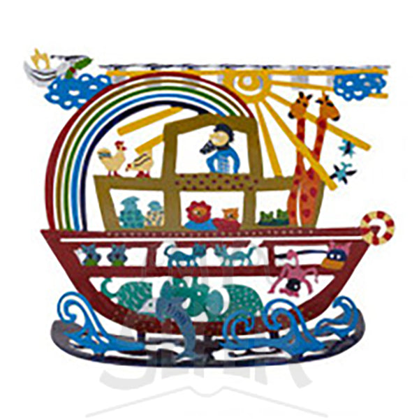 Emanuel Laser Cut Menorah - Noah's Ark