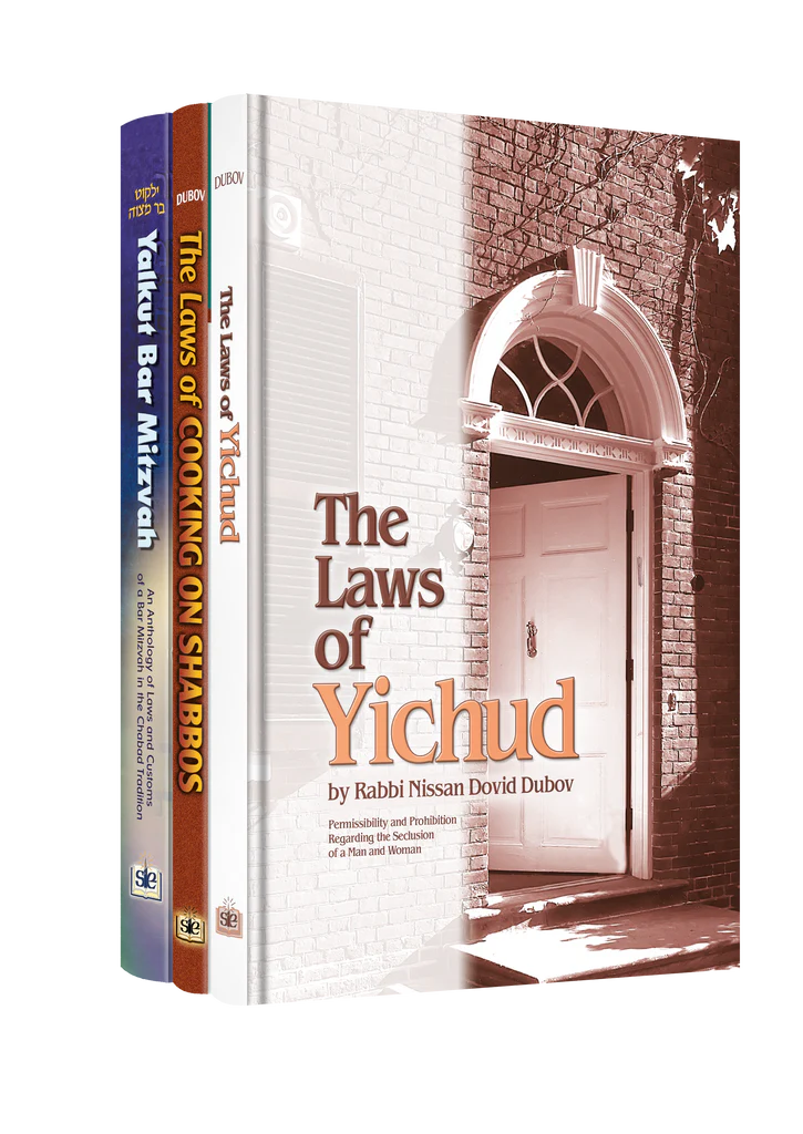 Jewish Law - 3 Volume Set
