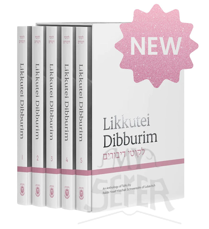 Likkutei Dibburim (5 Volume Set)