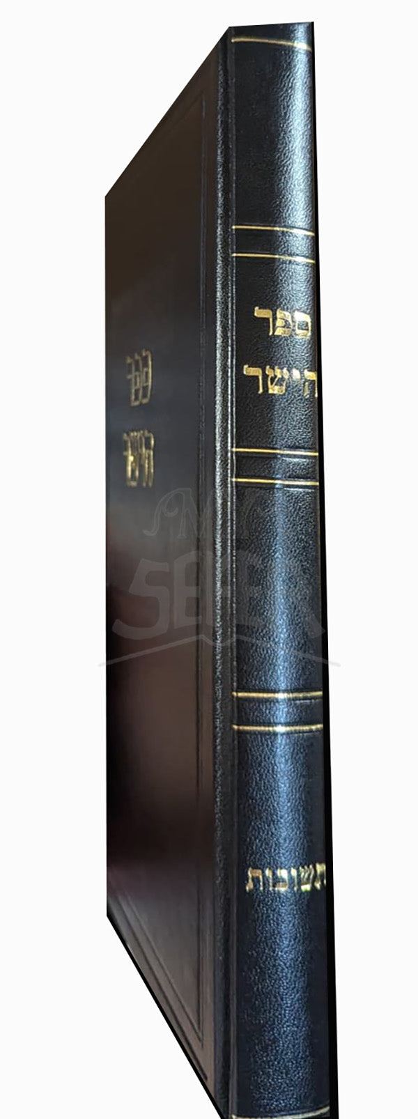 Sefer haYashar Teshuvot / ספר הישר