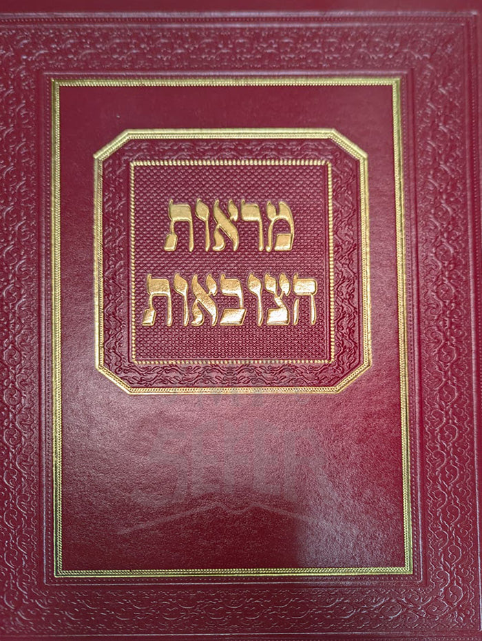 Maros Hatzovos - Agunos / מראות הצובאות - עגונות