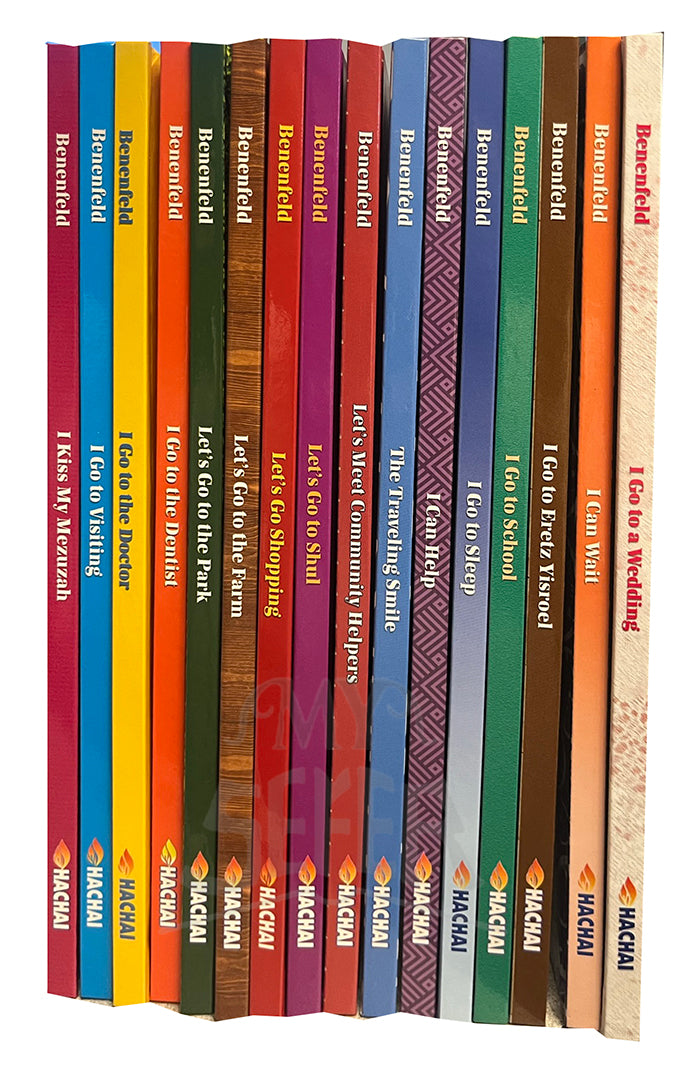 Rikki Benenfeld - 16 Volume Set