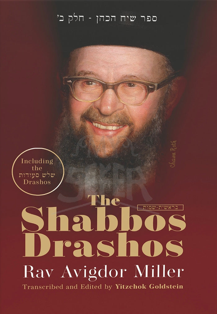 The Shabbos Drashos