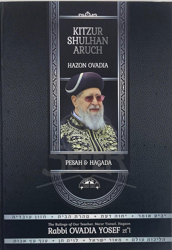 Kitzur Chazon Ovadya English-Pesach