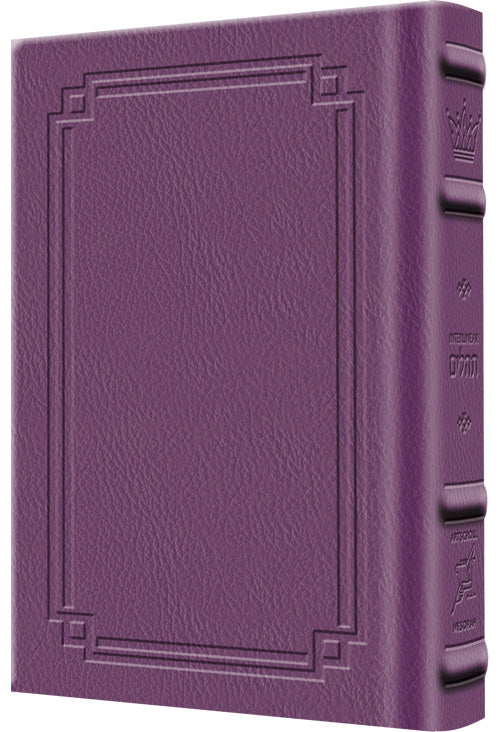 Interlinear Tehillim / Psalms Pocket Size The Schottenstein edition - Signature Leather - Purple