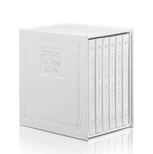 Schottenstein Ed Interlinear HC Faux Leather Zemiros Set (6 vol) -White with Silver (White with Silver - Boxed)