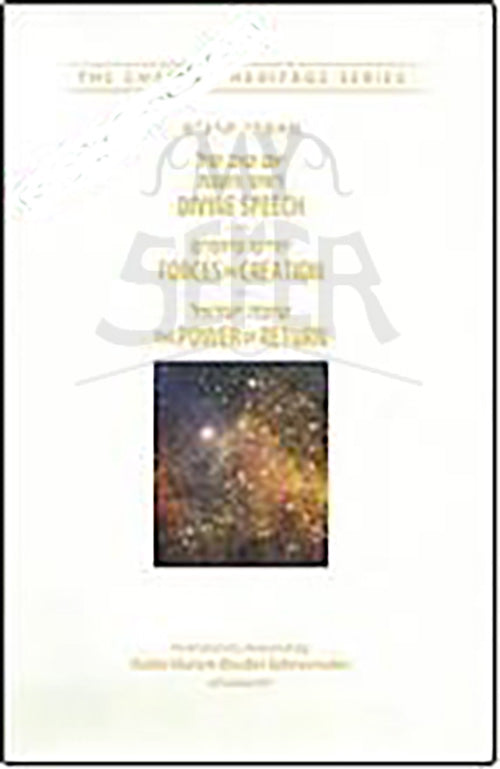 Rosh HaShanah 5659 - R' Shalom DovBer Schneersohn of Lubavitch