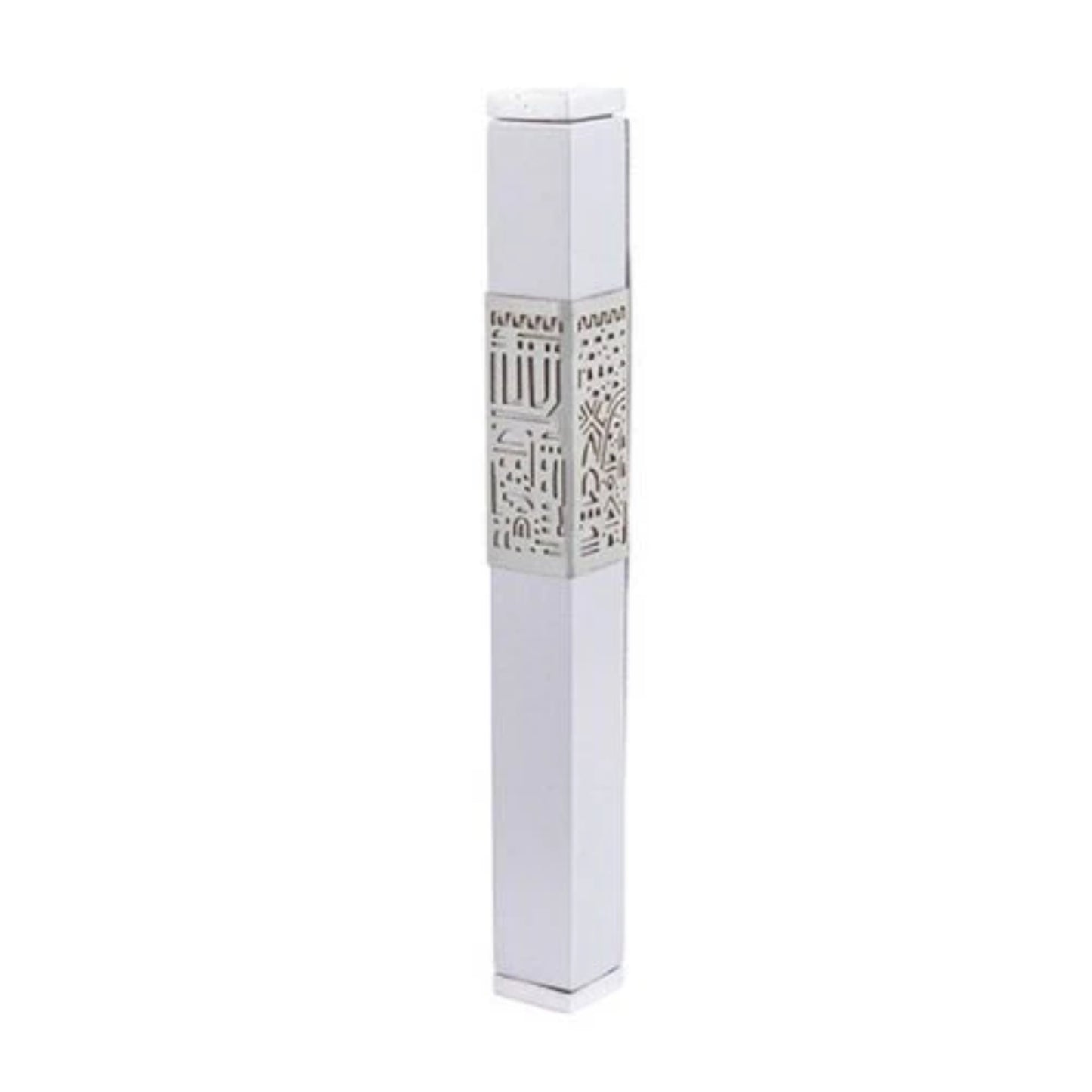 Jerusalem White Emanuel Metal Mezuzah Case w/ Metal cutout-- 12cm