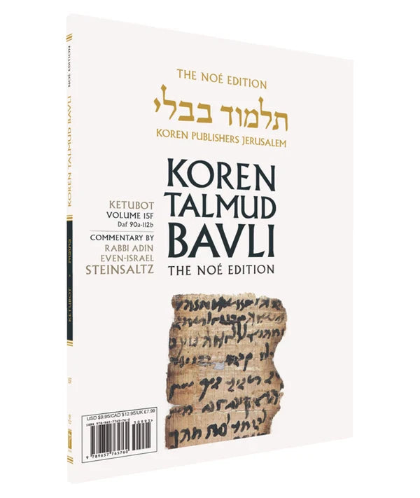The Koren Talmud Bavli V15f: Ketubot, Daf 90a-112b, Noeי Color PB