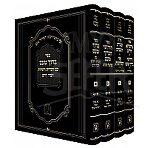 Kol Kisvei Rabeinu Baruch Taam - 4 Volume Set / כל כתבי רבינו הברוך טעם - ד' כרכים -