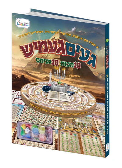Game Gamish 10 Makos - 10 Games