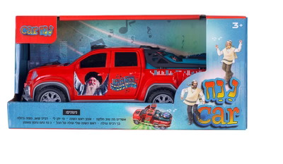 Nanach Car