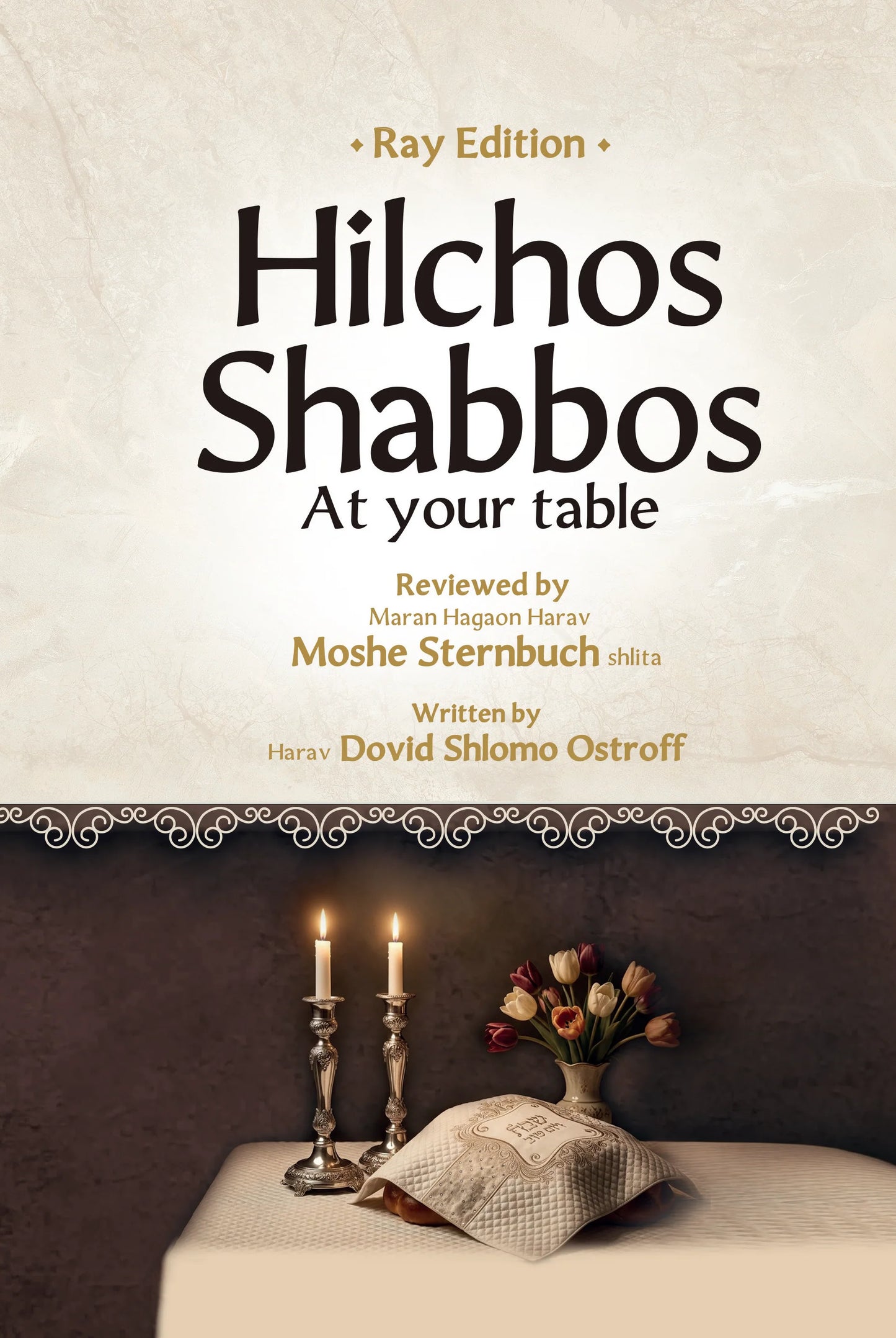 Hilchos Shabbos at Your Table (Hardcover)