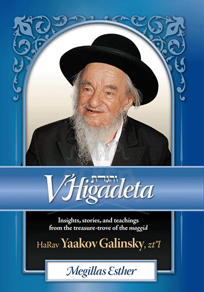 V'Higadeta-Megillas Esther