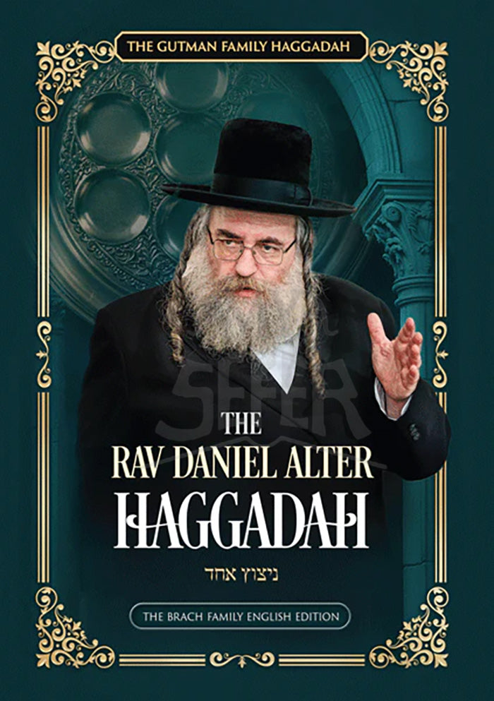 The Rav Daniel Alter Haggadah - Nitzutz Echad