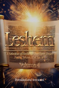 Leshem: A Selection of Hashkofic Teachings From the Leshem Shevo v’Achlamah Volume 4
