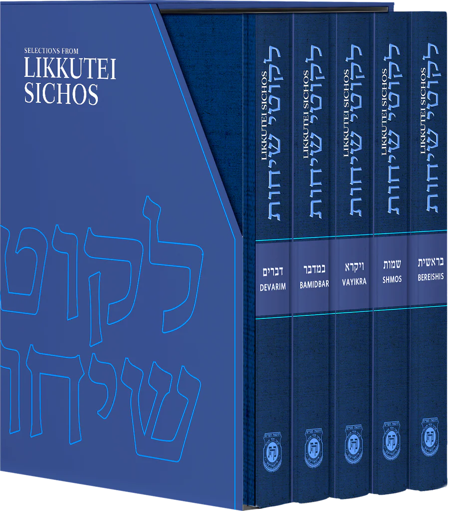 Selections From Likkutei Sichos – 5 Volume Set | Torah Commentary in English