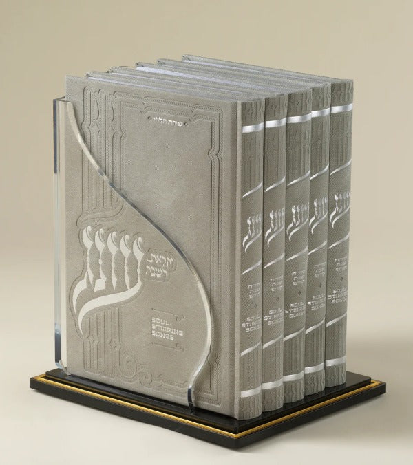Oneg Zemiros - Large Gift Set (Light Grey)